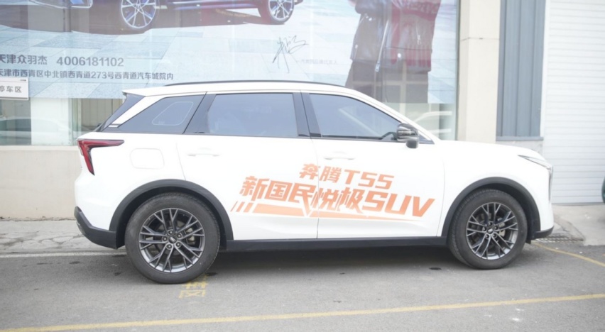 探店体验一汽奔腾T55：8万预算也能买到高颜值的智能SUV！