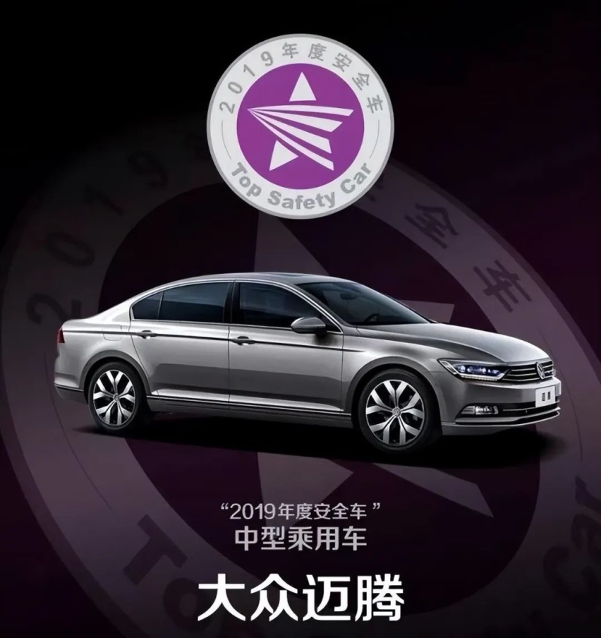 历“9”弥新，迈腾B9能否延续前八代荣耀？200多万车主是最大底气