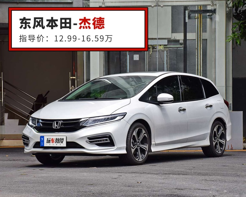 相当好用，最低11万起，这些车空间更大，价格更便宜