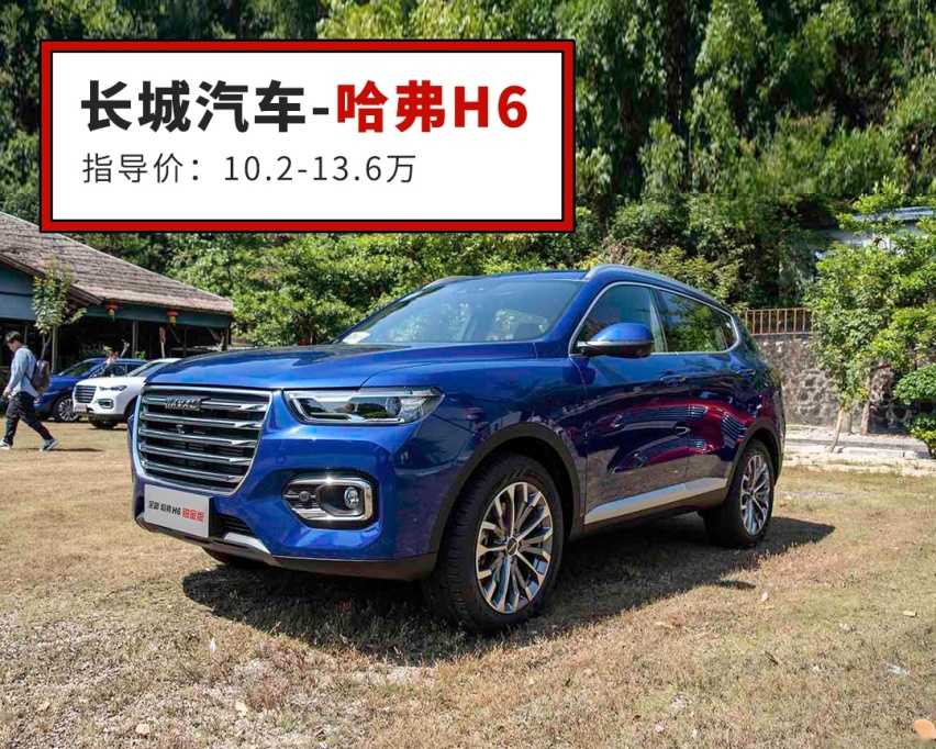 有的号称开不坏！这几款SUV公认省心耐用，可以放心买