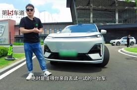 试驾“家庭大六座智慧旗舰SUV-深蓝S09“