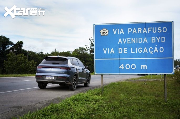 比亚迪第1400万辆新能源车在巴西工厂下线，巴西总统卢拉成为车主