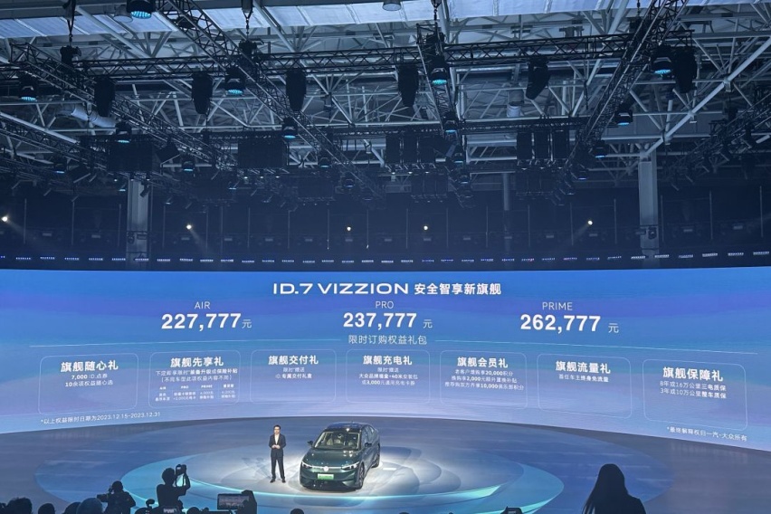 微信图片_20231215203247.jpg