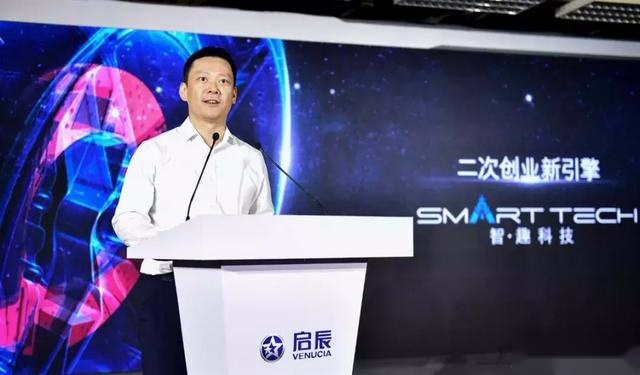 传统造车新势力的逆袭之战:启辰D60EV,能否做到后生可畏?