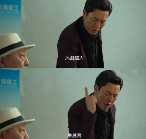 风浪越大，“油”越贵！