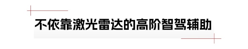 17.89万元起，深蓝汽车将高阶智驾带到20万以内
