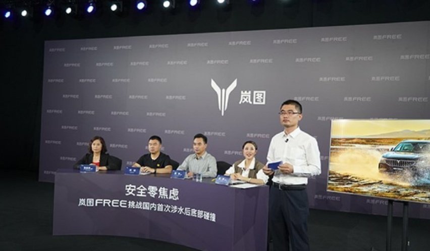 ​岚图FREE挑战涉水后底部碰撞测试，结果优异，重新定义标准