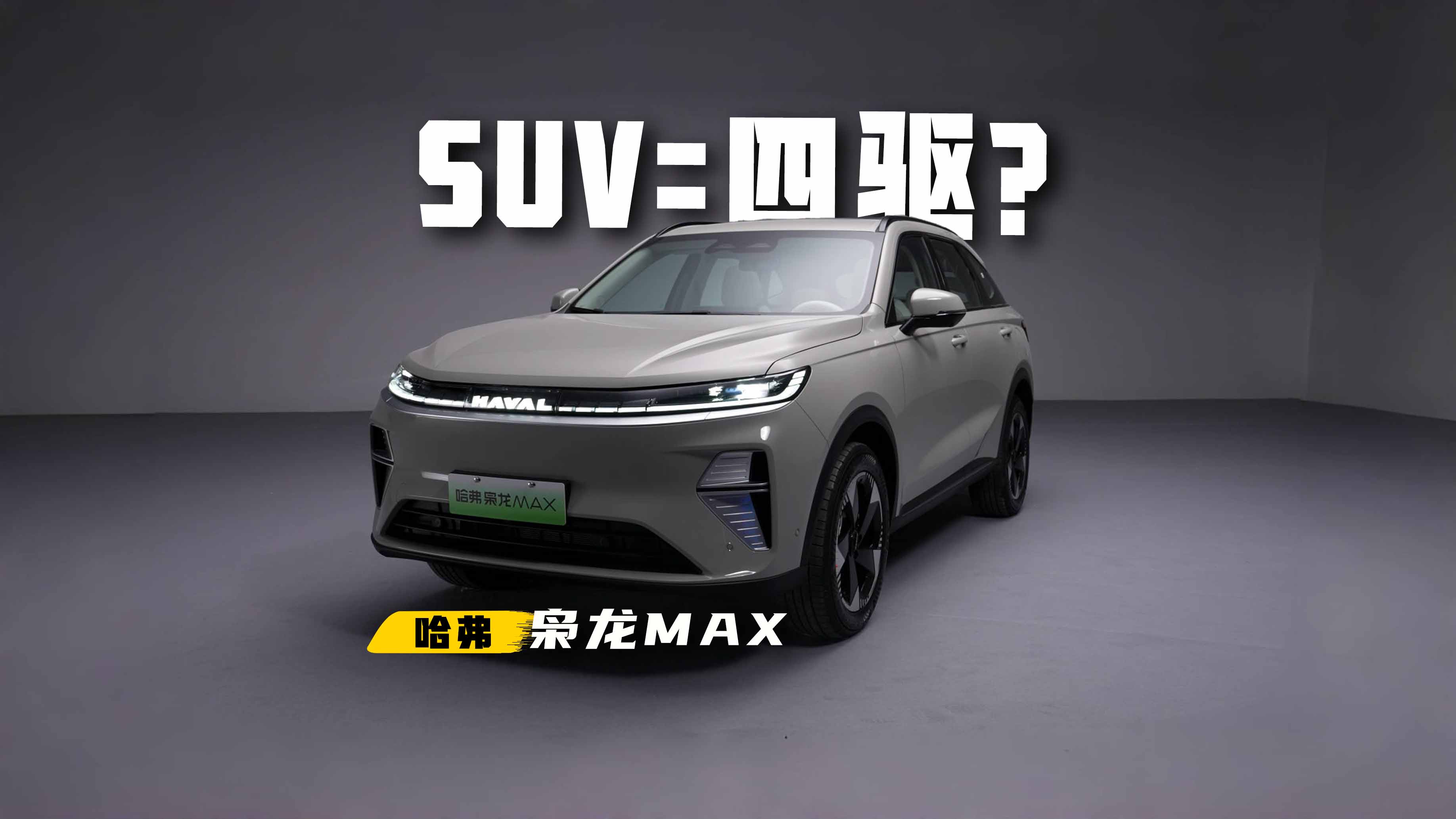 ÿͥҪMAXHi4ˣƵ