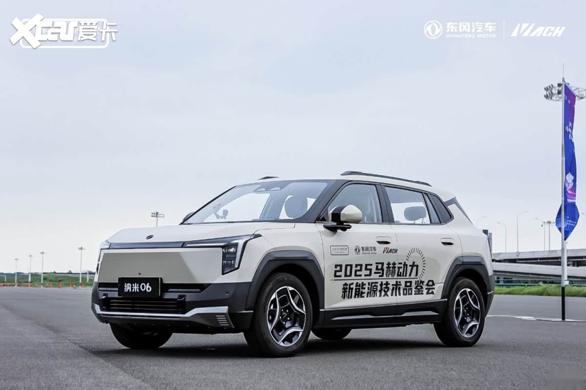 从跟随到引领！东风马赫动力实现中国电驱技术关键跨越