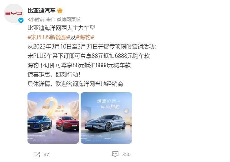 比亚迪官降、深蓝降4.2万，新能源也未能幸免，降价潮何时休？