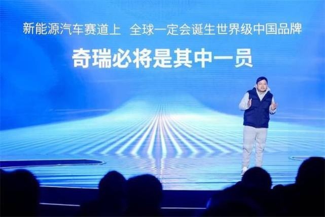QQ冰淇淋上市，鲍思语放言奇瑞新能源必将雄起