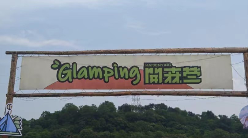 不定义，自放光，2023 更+凡尔赛
