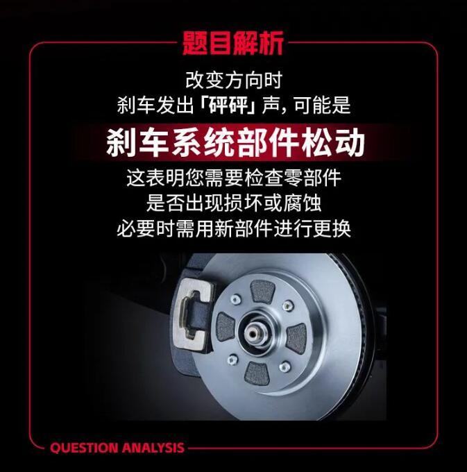正品布雷博刹车总代理听声音辨车况|爱车异响是怎么回事？