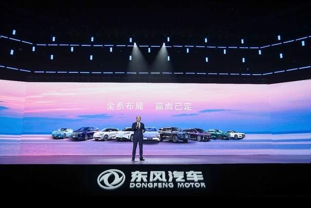 eπ007车型发布，东风eπ品牌全面进击主流轿车市场