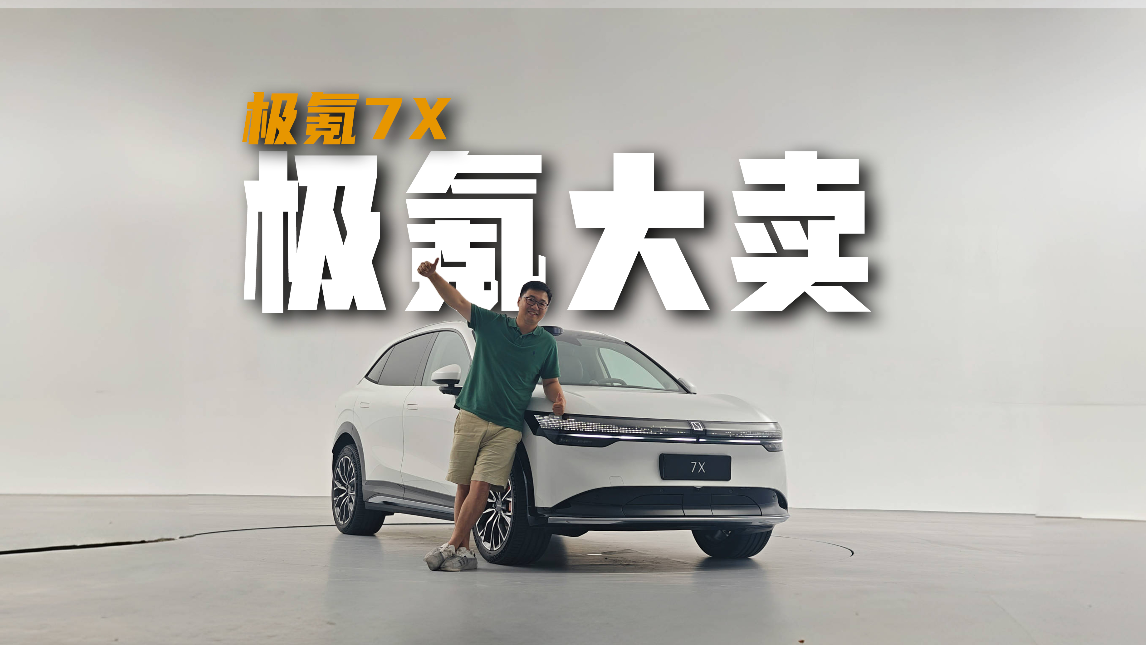߶˴SUV7Xܴħ