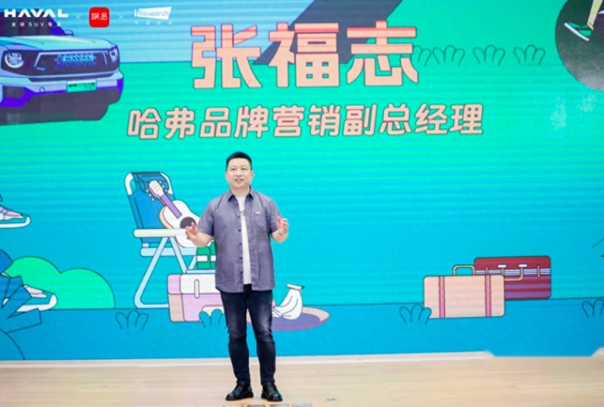 轻越野的门槛“不轻”，专访哈弗张福志