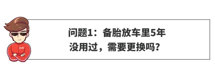 【网友问答】疫情期间该如何正确地给爱车消毒？