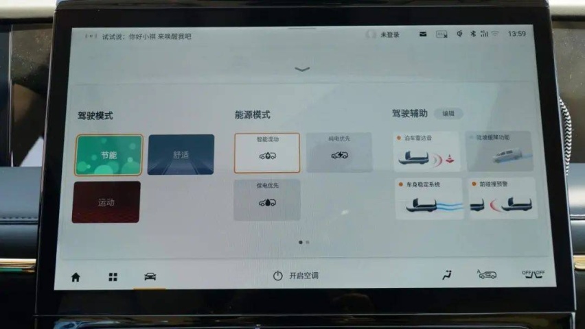 传祺E9反向虚标，综合续航实测1442km