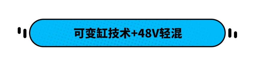 一大波合资新车来袭！油耗低得可怕 油价疯涨也不怕