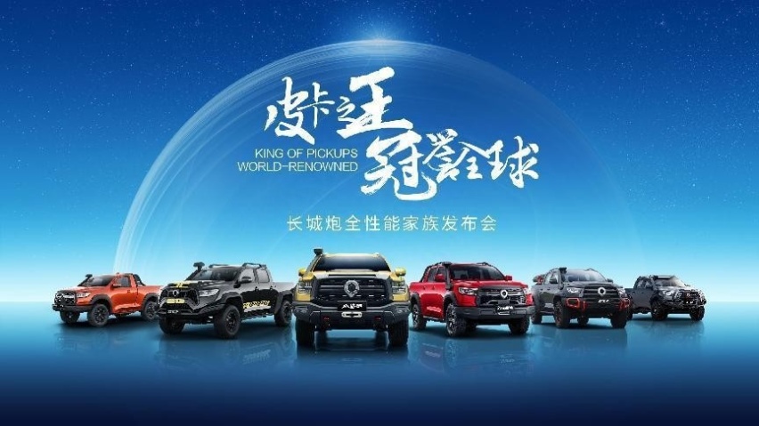 皮卡不是够用就行，山海炮性能版车搭载3.0T V6，涉水深度900mm