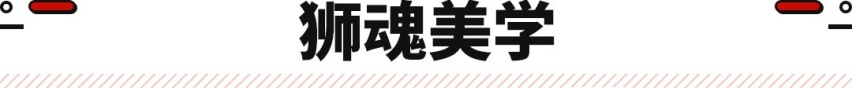 这颜值必须吹爆！雪铁龙版凡尔赛发布 20万内打遍无敌手？