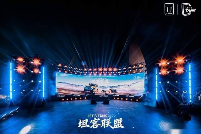“坦克300 V计划”更好玩的共创计划