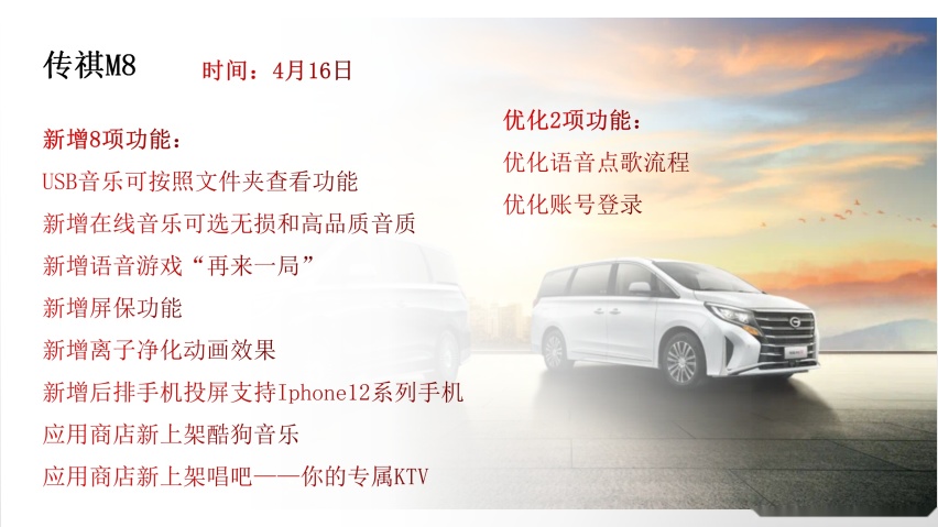 3、4月OTA_15.png