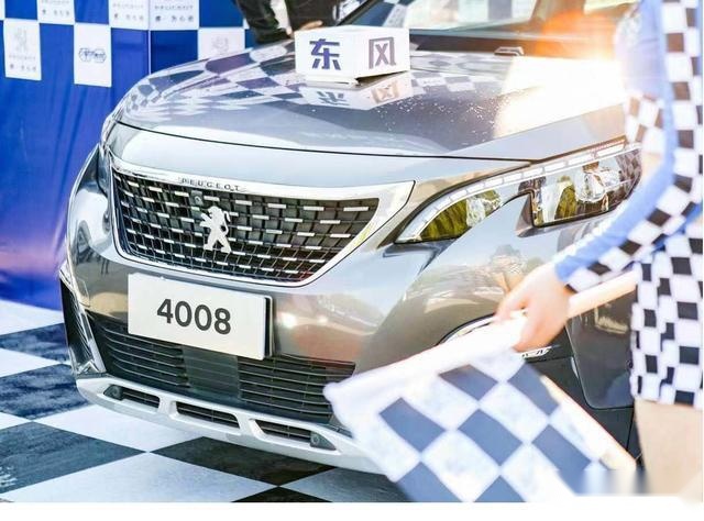 「卉眼识车」东风标致科技驾控体验营---- 邂逅法系车浪漫飞驰