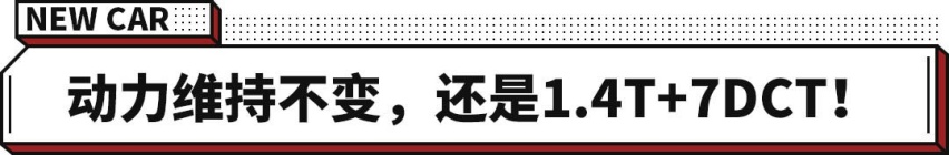 性价比真高！新款长安CS35 PLUS上市，9.39万元起！