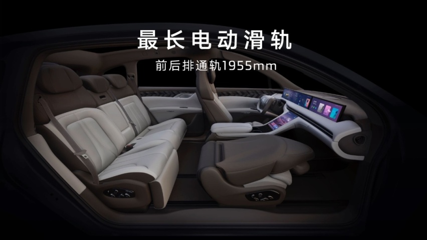 到底是谁想躺在智己 LS7 里？