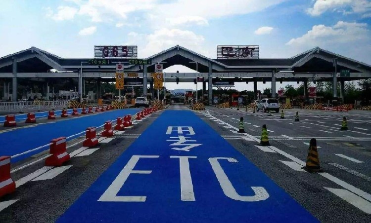 这下车主报销方便了！关于ETC，又出了两条新规定