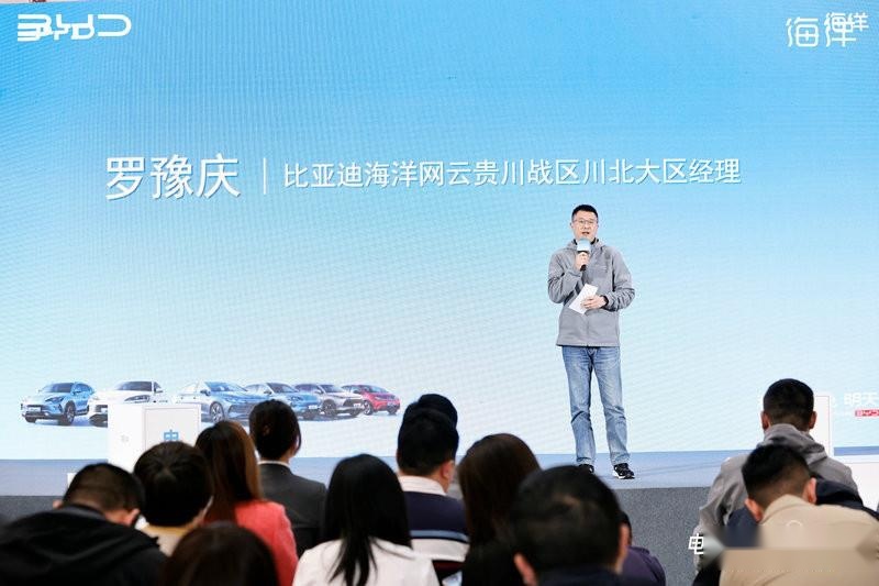 六车齐发 比亚迪海洋荣耀版新车开启“电比油低”时代