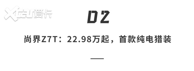 华为一口气甩出五张王炸！从22万到50万包场新问界M9领衔(图15)