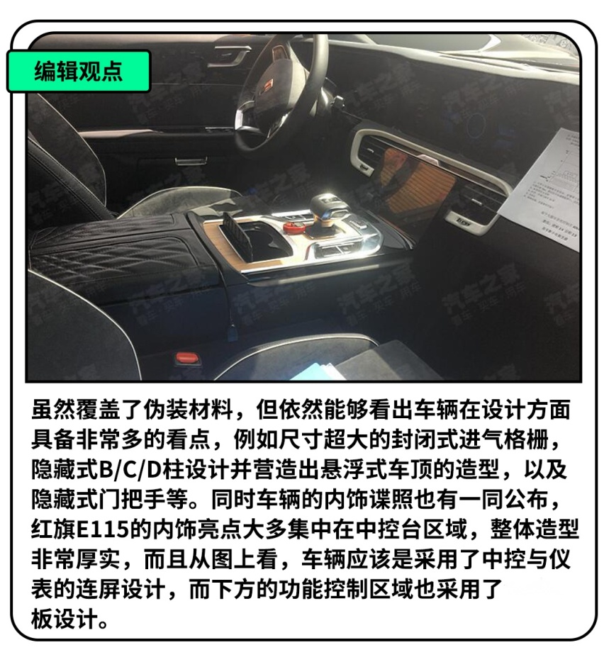 超火的国产SUV新车申报图曝光，一个字，帅！