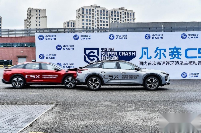 高速连环追尾主被动安全联合测试，凡尔赛C5 X 2023款获3A评价