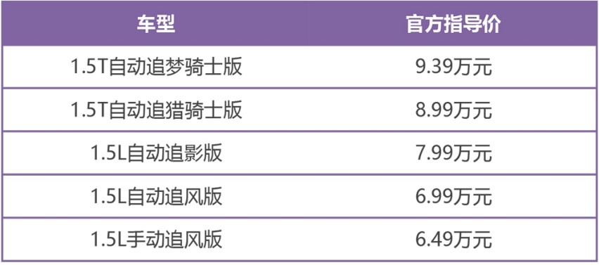 价格表.jpg