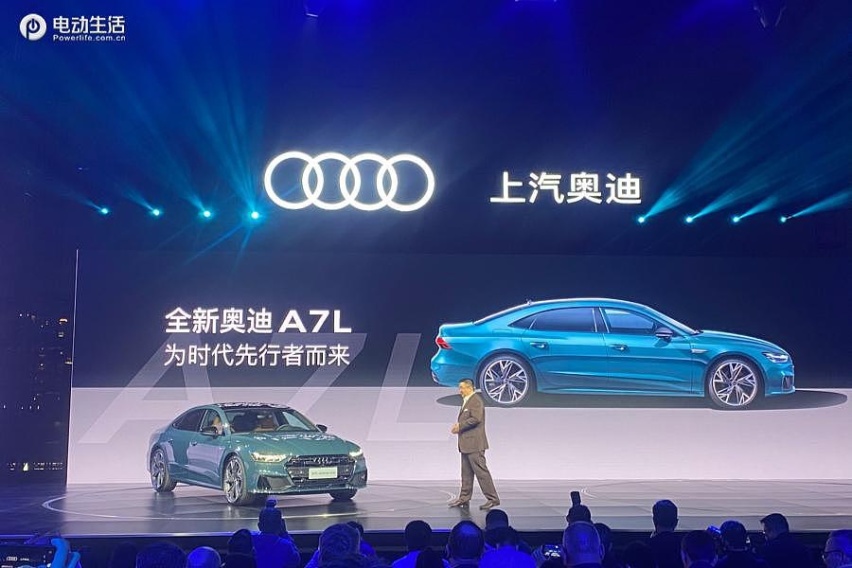 上汽奥迪Audi concept Shanghai 亮相