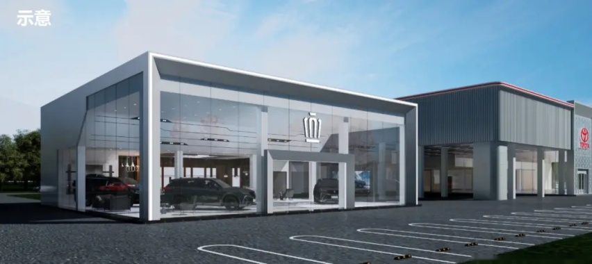 【e汽车】全新皇冠品牌发布会正式开启