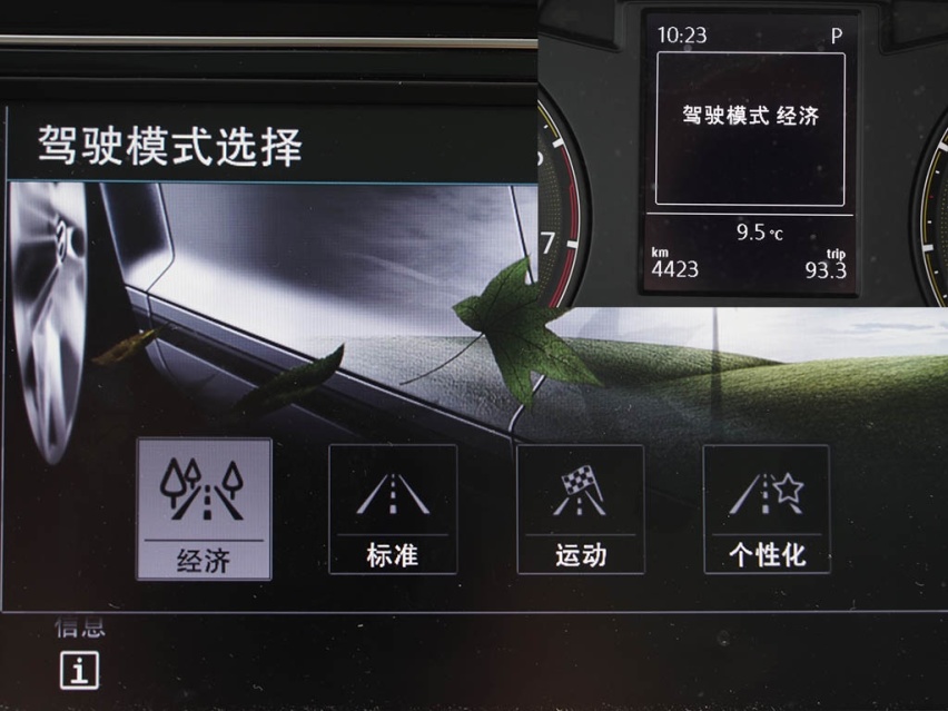 不矜不伐、实用至上,小刘一家与一汽-大众速腾的故事