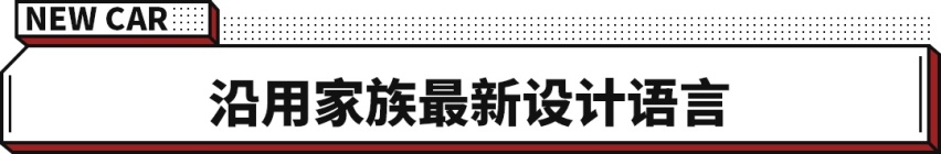 比陆巡还要大！全新哈弗H5曝光 价格有望25万起？