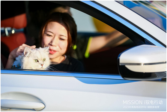 Mission i 驭电行动—2023年珠海地区BMW i 续航体验营