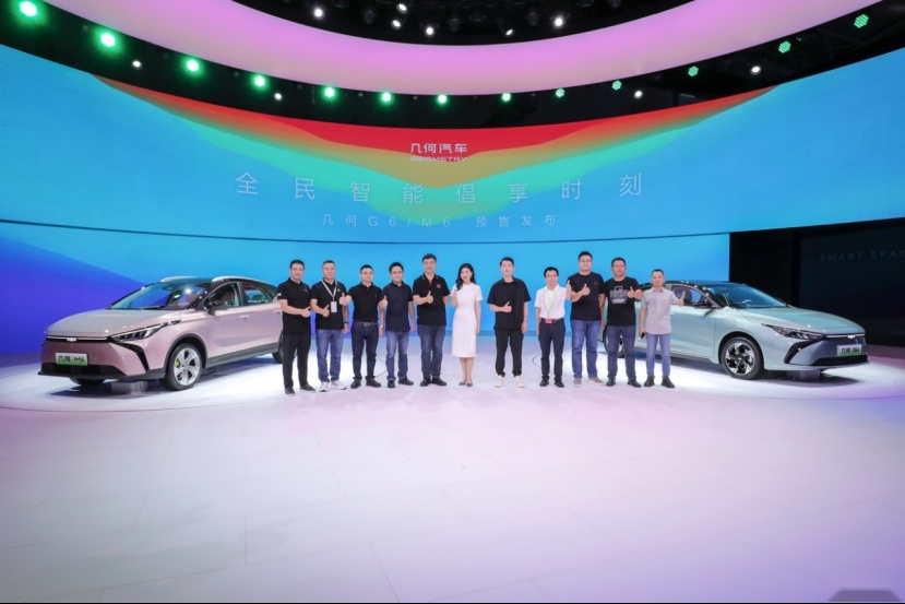 超电智能座舱+L2级智驾系统！几何G6/M6预售15.28万元起