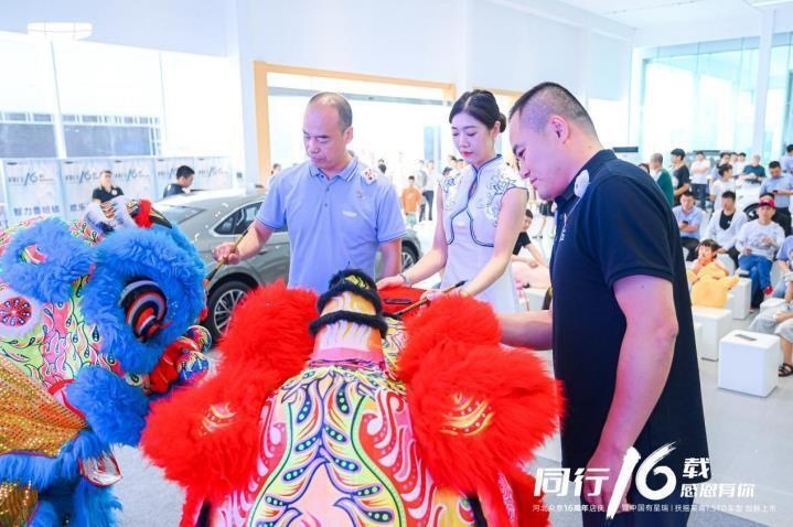 河北众意16周年店庆暨中国有星瑞|扶摇采青1.5TD车型 加新上市