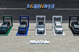 五菱首款旗舰大六座有何惊喜？星光L上市权益价10.98万元起
