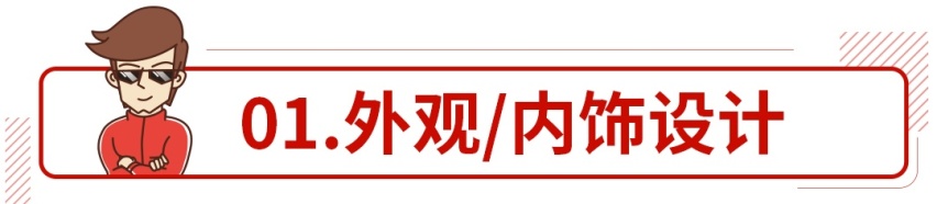 一上市就成了焦点，10.88万起这两台新款合资SUV怎么选？