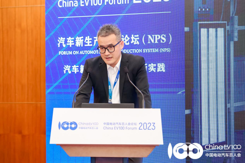 行业聚焦 | 2023年中国电动汽车百人会论坛隆重举办
