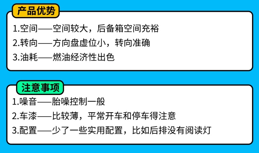 将优惠进行到底，这几款10万级合资车真实在！