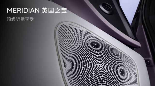 搭载领先一代的昆仑增程技术，阿维塔12开启预售