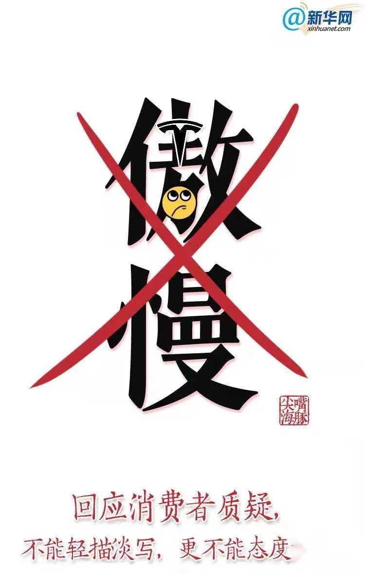 万亿蒸发！特斯拉市值“内卷”背后