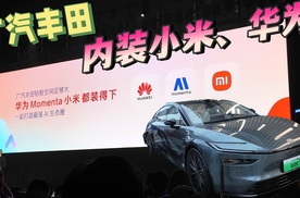 赛那和汉兰达将进插电时代？小米会跟丰田在一起？